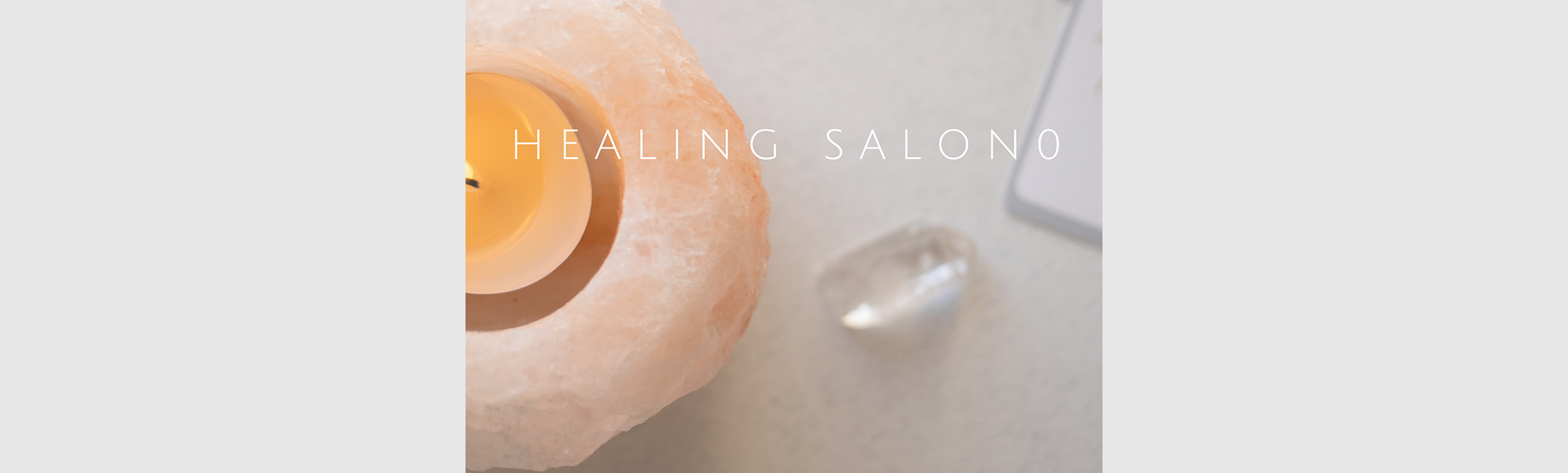 Healing Salon 0～zero～